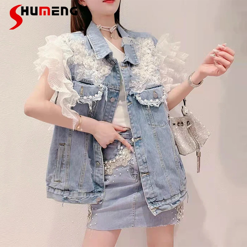 

Female 2022 Spring Autumn Fashion Sweet Denim Vest Coat Women's New Korean Style Sweet Beads Lace Patchwork Slimming Jeans Tank