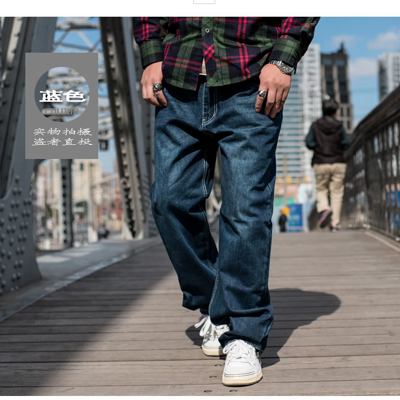 Men's Wide Leg Baggy Jeans Men Blue Black Straight Leg Denim Pants Male Oversize Loose Hip Hop Jean Homme Plus Size 42 44 46