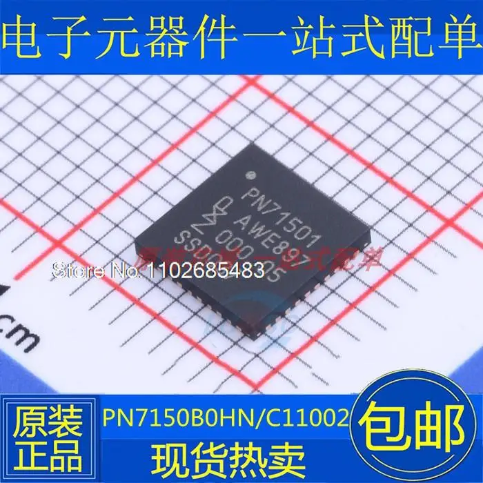 PN7150B0HN/C11002 PN71501 HVQFN-40