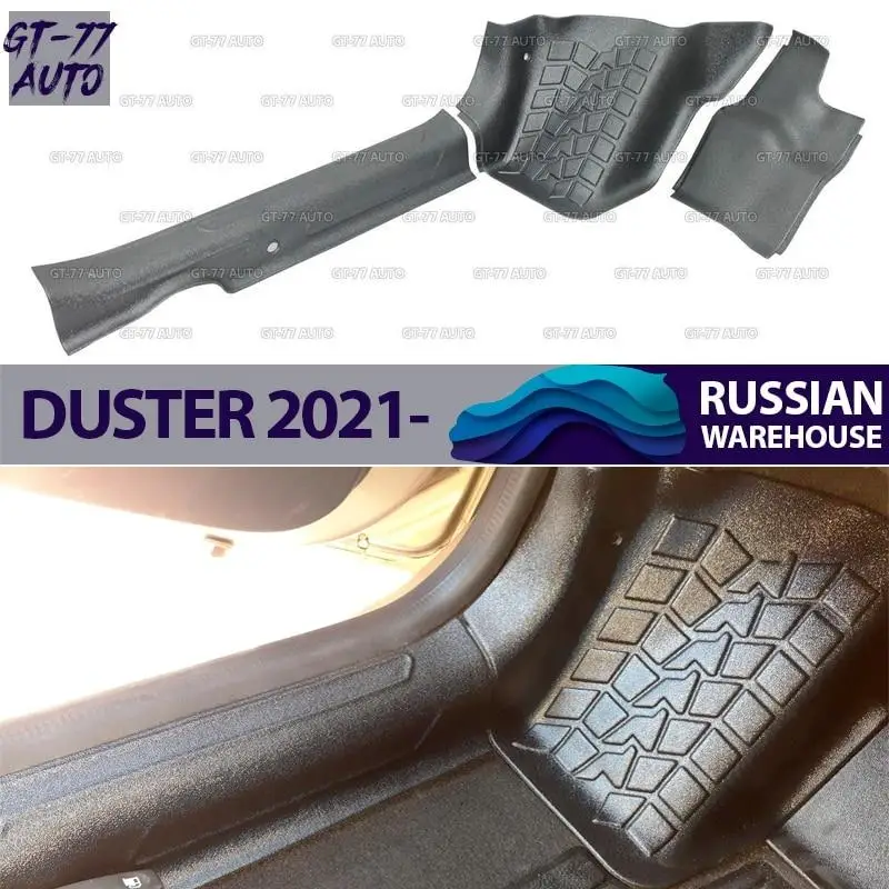 Накладки на ковролин порогов для Renault Duster / Рено Дастер 2021- с липучкой чехлы -