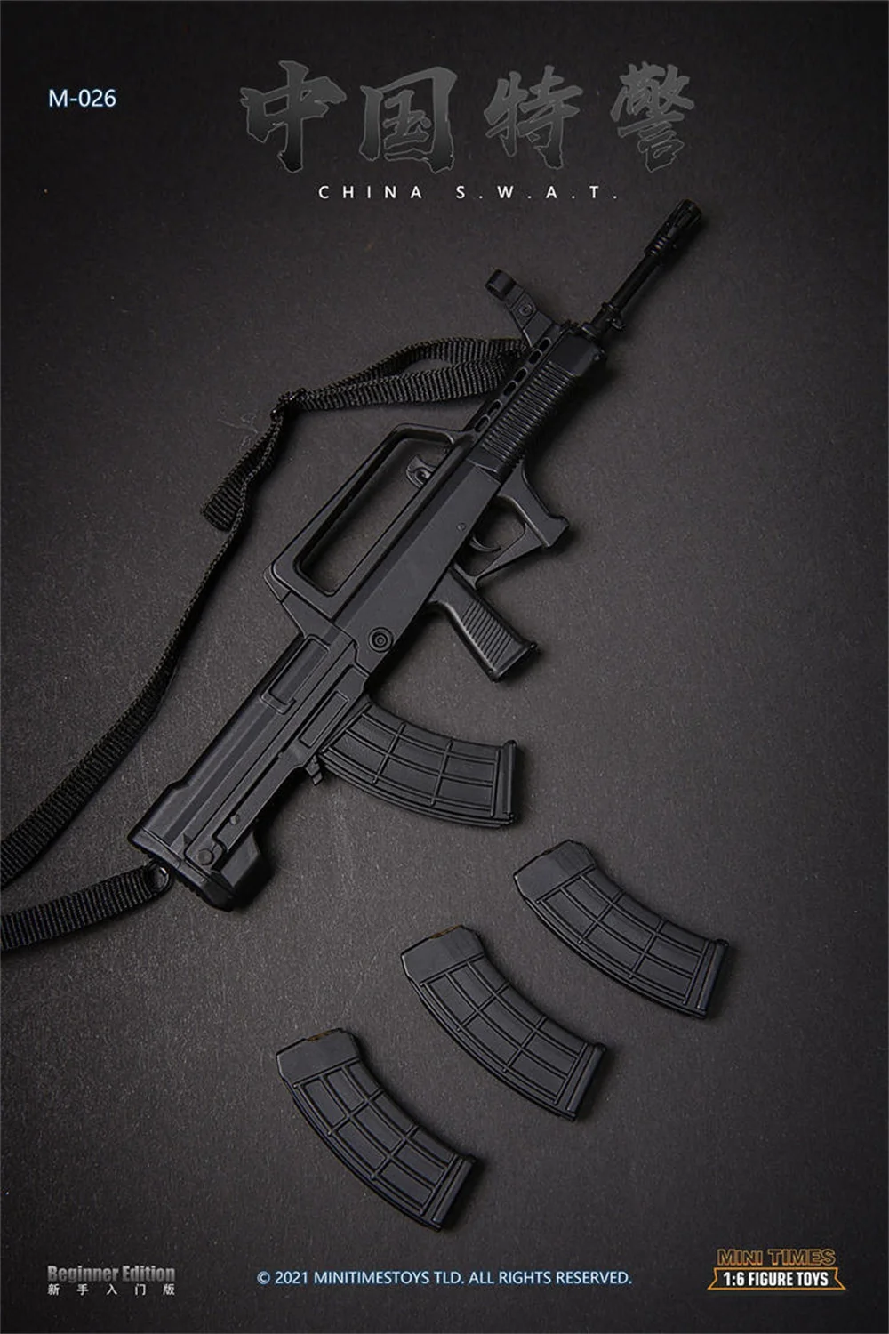 

1/6th M026 MINITIMES The Chinese SWAT Police Soldier Rifle Weapon 95 Model PVC Material For Soldier Scene Component