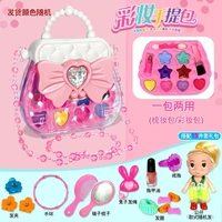 the best birthday gift girl lipstick childrens special cosmetics toy set make up portable messenger bag