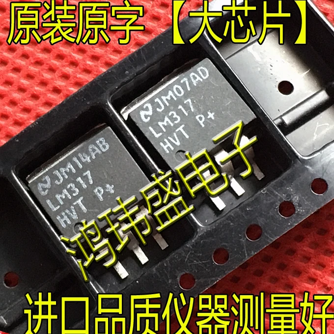 

20 шт., оригинальный новый регулятор напряжения LM317HVT LM317S LM317HV TO-263