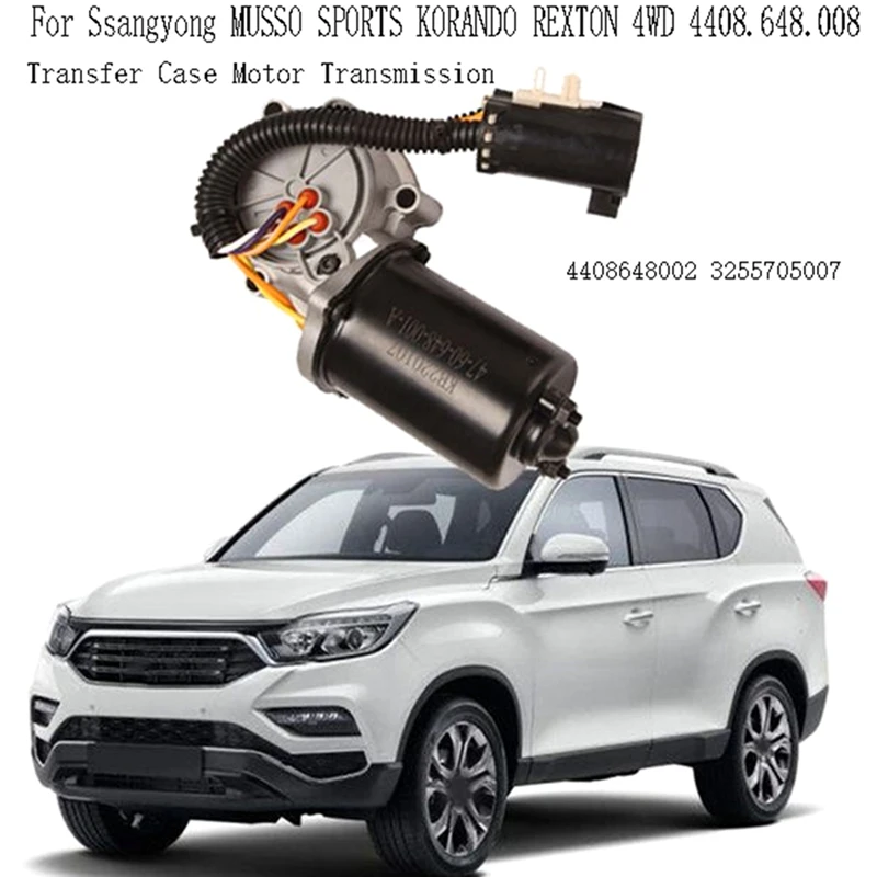 3255705007 Автомобильная раздаточная коробка мотор-трансмиссия для Ssangyong MUSSO SPORTS KORANDO