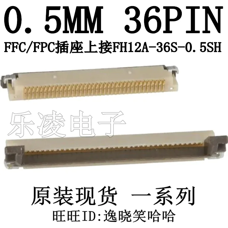

БЕСПЛАТНАЯ ДОСТАВКА FFC/FPC 0,5 мм 36P 36 контактов FH12A-36S-0.5SH 10 шт.