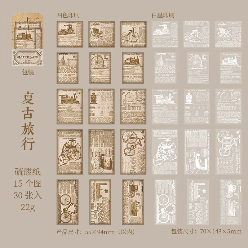 Бумажные наклейки CBTstationery для скрапбукинга 30 шт