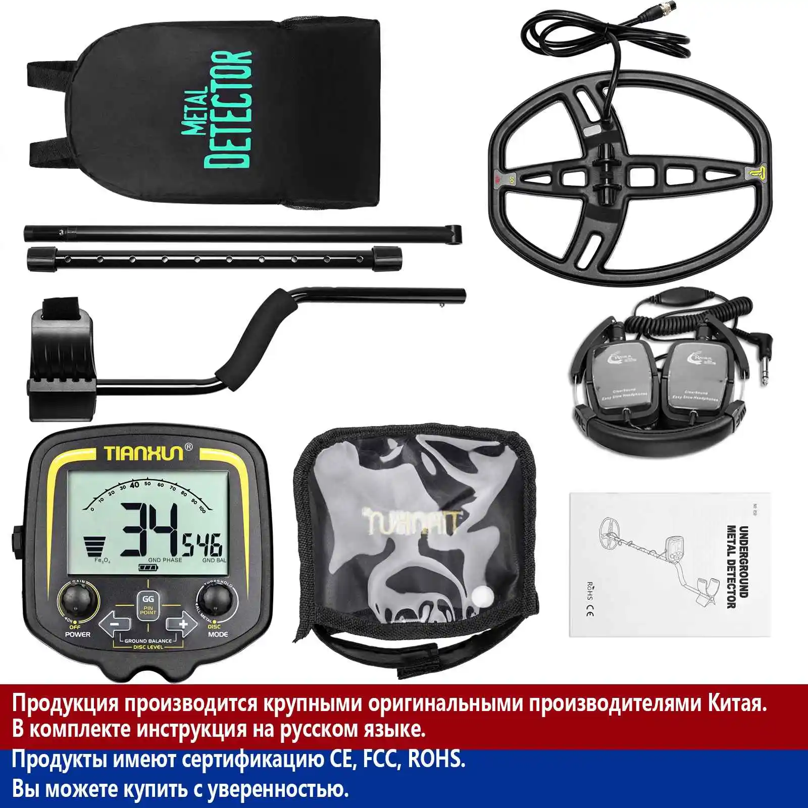 TX850 Metal Detector Underground Professional Search Finder Gold Treasure Hunter Detecting Pinpointer Waterproof | Инструменты