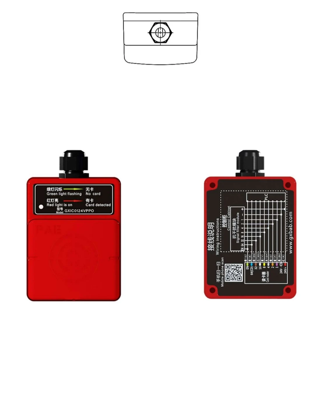 Устройство считывания карт вождения PAE GXIC0124VPPO Обнаружение гальванической