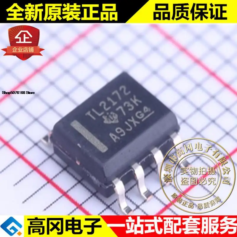 5 шт., со8 TI 36 В