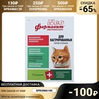 Витаминный комплекс Фармавит Neo для кастрированных котов и кошек, 60 табл. 1106749