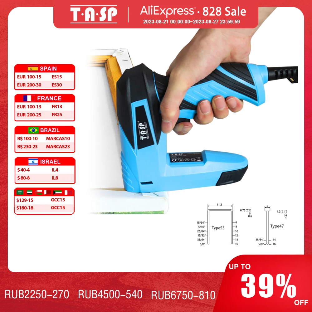 Электрический степлер 230 В 2 в 1, строительный степлер, снасть для гвоздей для владельцев дома Diyer, электроинструменты для обновления обивки