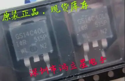 

Free shipping IRGS14C40L GS14C40L 20PCS