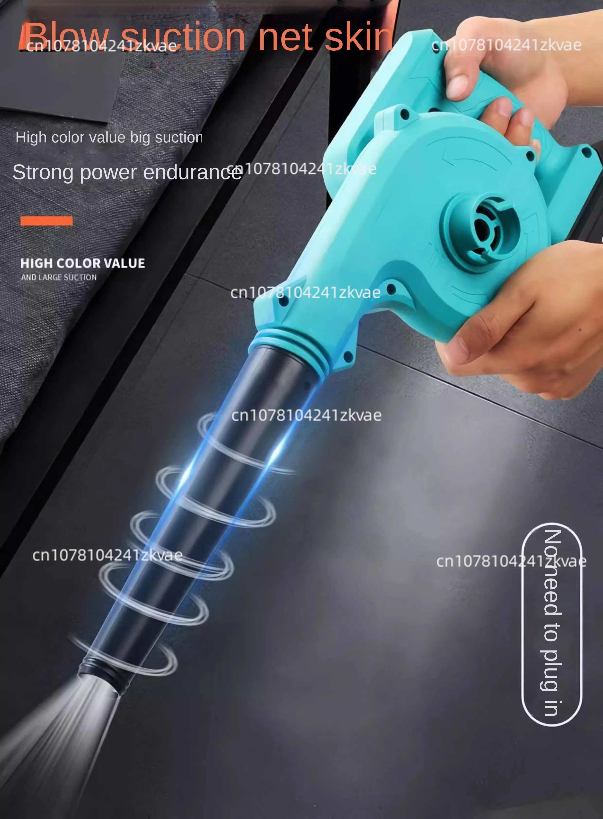 Мощный вентилятор промышленный пистолет для удаления пыли и 220 В