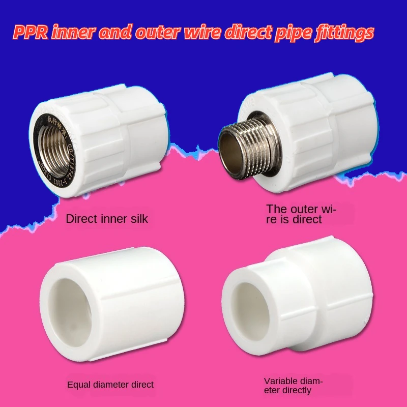 

1PCS PPR Inner Wire Outer Wire Direct Elbow Household PPR Hot and Cold Water Pipe Fittings Hot Melt Joint 20/25