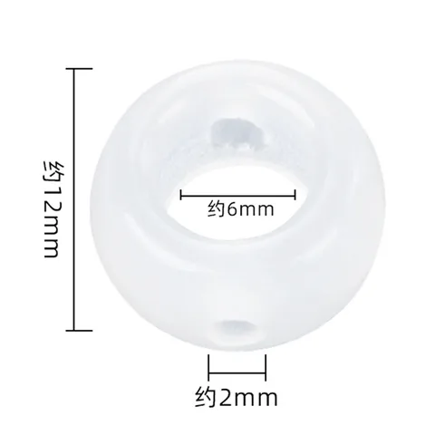 Бусины из белого агата 12 мм, 10 шт.