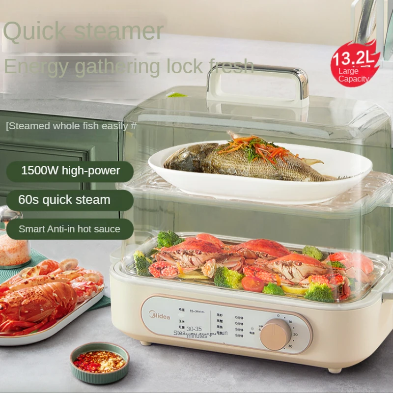 

Food color household multi-function cooking and stewing integrated breakfast machine large-capacity box steam pot