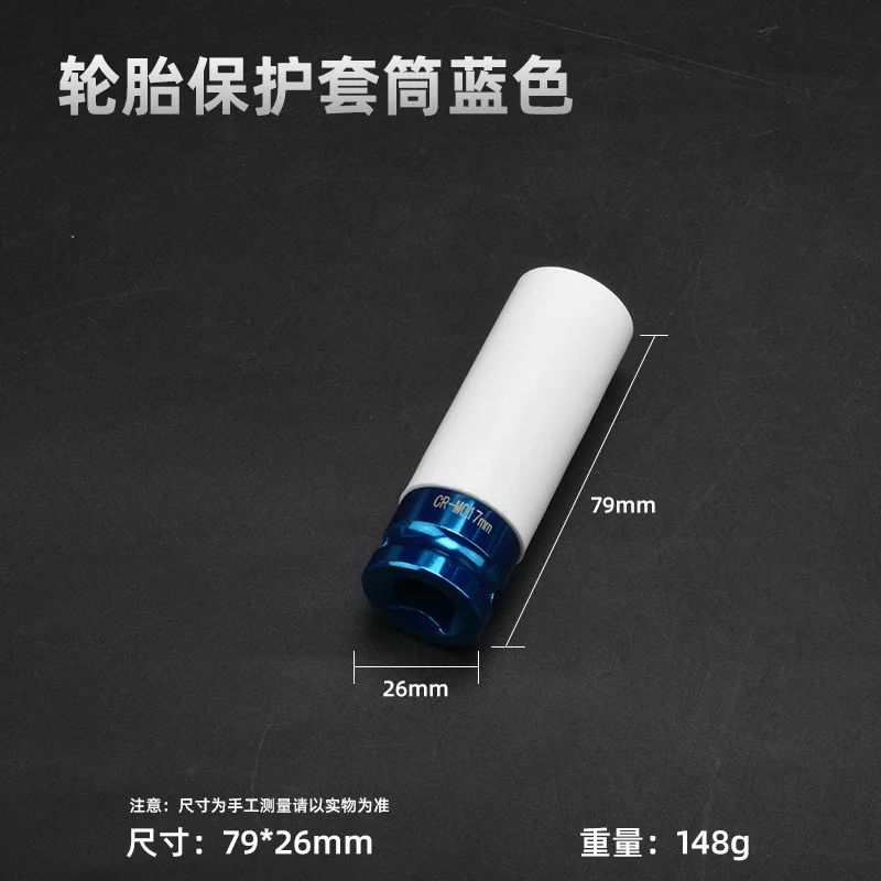 

Набор торцевых головок для ударного гайковерта 15-22 мм