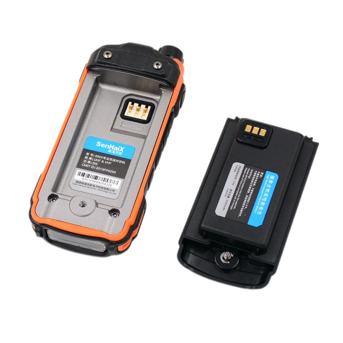 Литий-полимерный аккумулятор SenHaix USB Type C 3200 мАч / 2000