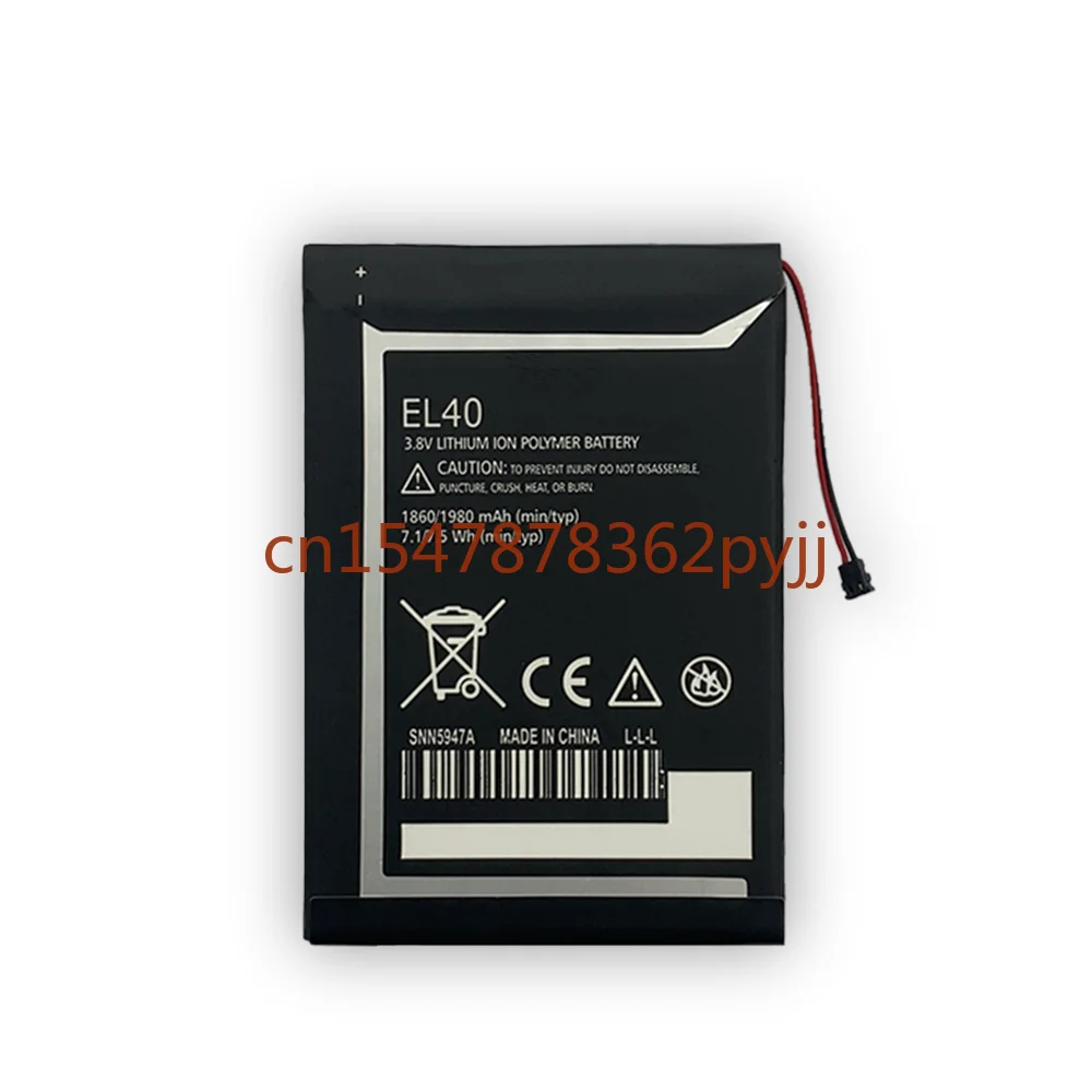 Совместим с Motorola / MOTO E/XT1012/1022/1025 EL40 1860 мАч