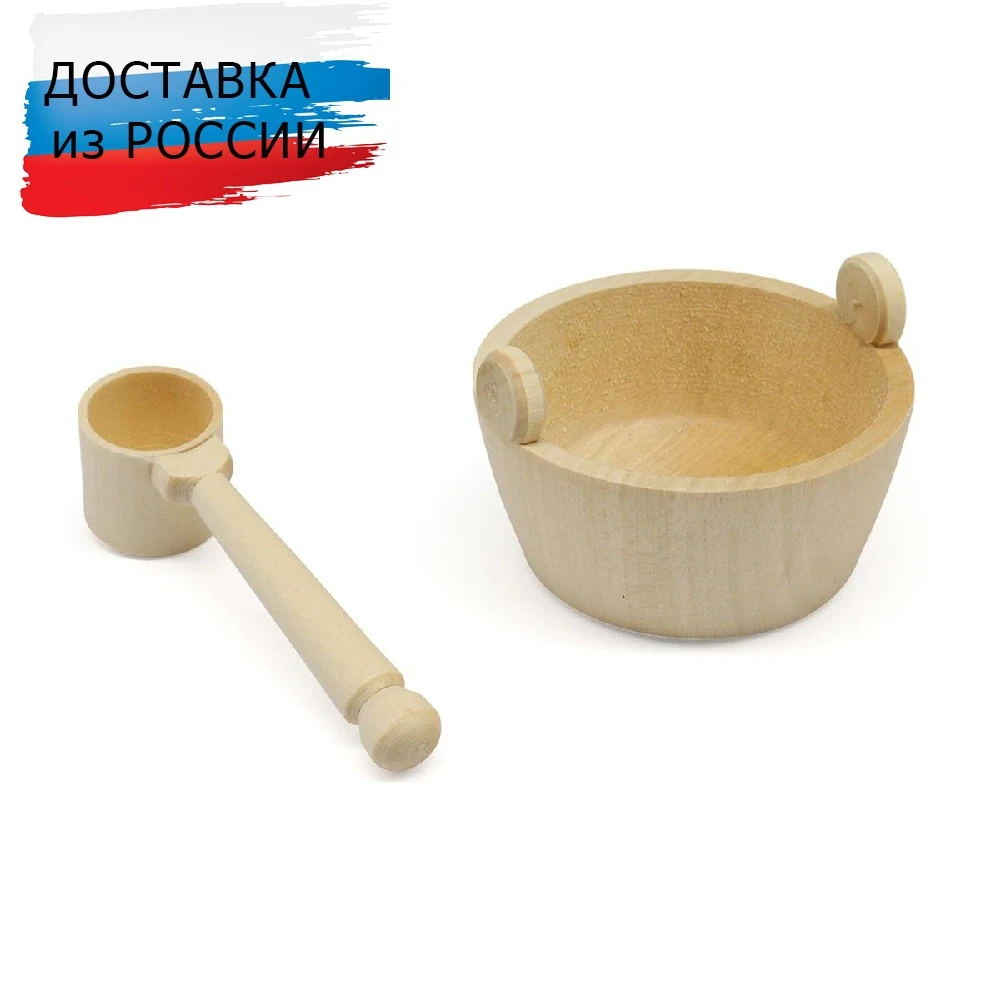 Деревянная заготовка Ушат h4*8 5см | Дом и сад