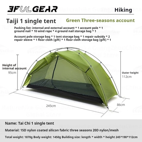 3F UL GEAR TaiJi1 Палатка на 1 человека, одиночная палатка 15D 20D, нейлоновая, силиконовая, водонепроницаемая, 3/4 сезона, сверхлегкая, уличная, для кемпинга, пешего туризма