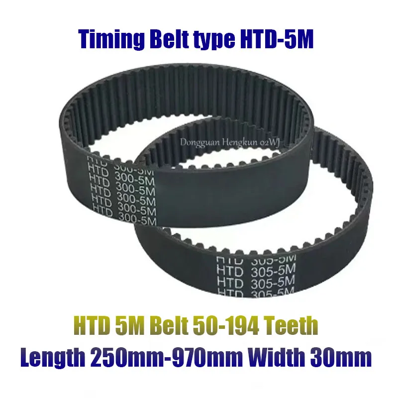 Ремень ГРМ HTD 5 м, резиновый ремень с зубцами 250-300-500-800 мм, Длина 30 мм-ширина 5 мм-шаг, зубцы 50T-970 T HTD 5M, синхронный ремень