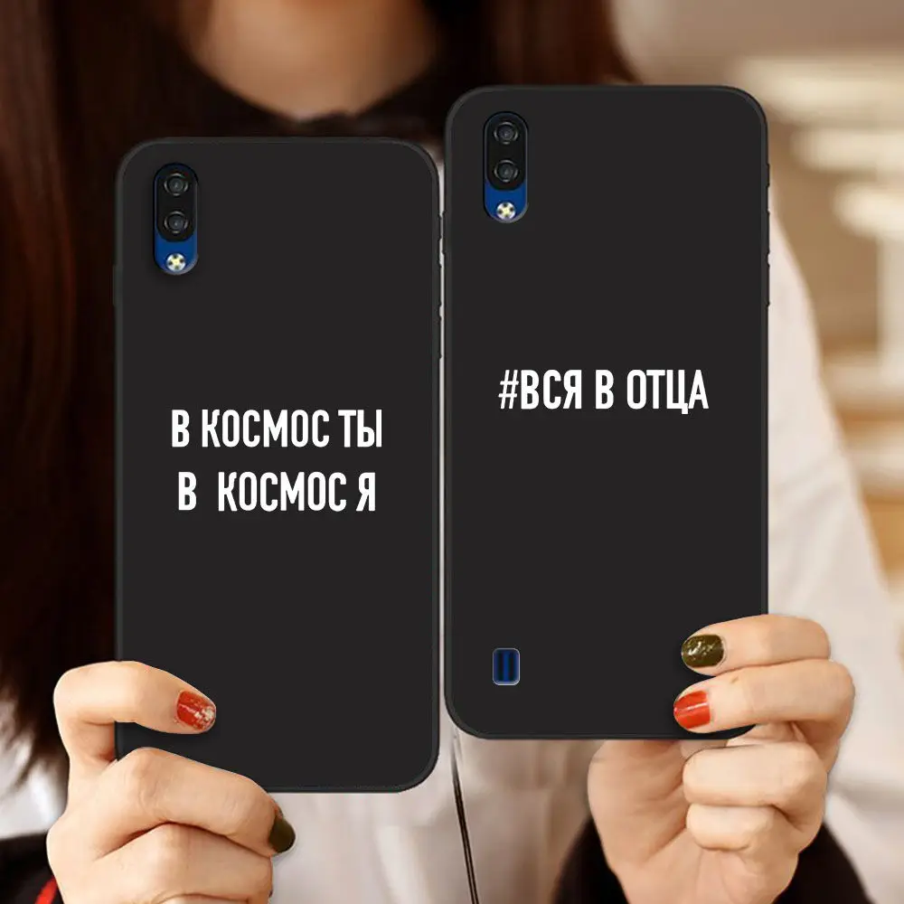 

Russian classic phrases Phone Case for ZTE Blade A3 A5 A7 A7S 2020 A31 A51 A71 10 20 smart V2020 Vita Soft TPU Cover case