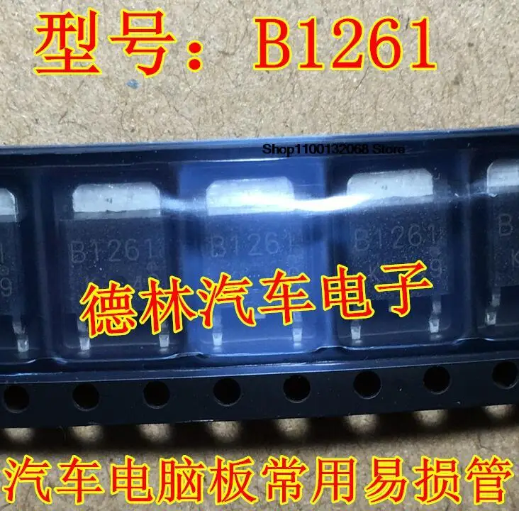 10 шт. B1261 2SB1261 TO-252