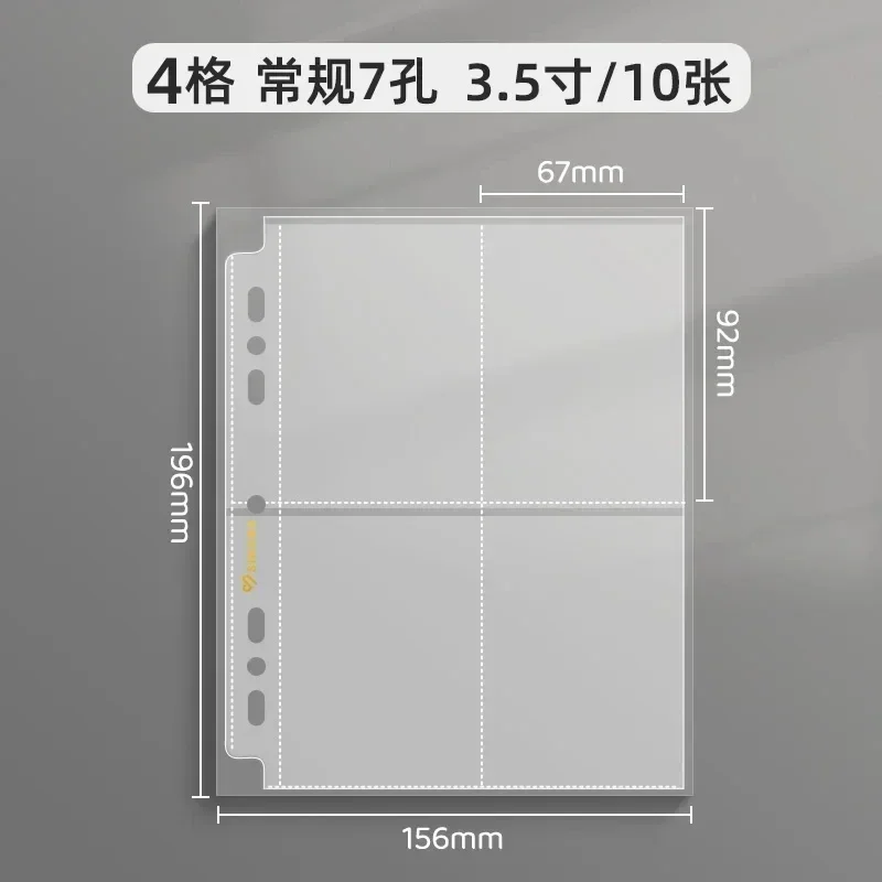 

Фотоальбом Singba белый 3 дюйма