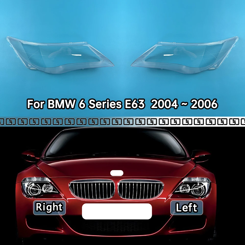 Для BMW 6 серии E63 630 645 650 2004 2005 2006 корпус фары прозрачная крышка абажур линза из