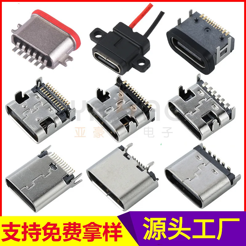 TYPE-CUsb USBConnector Bluetooth-гарнитура Разъем для зарядки USBC WaterprooftypecConnector Интерфейс