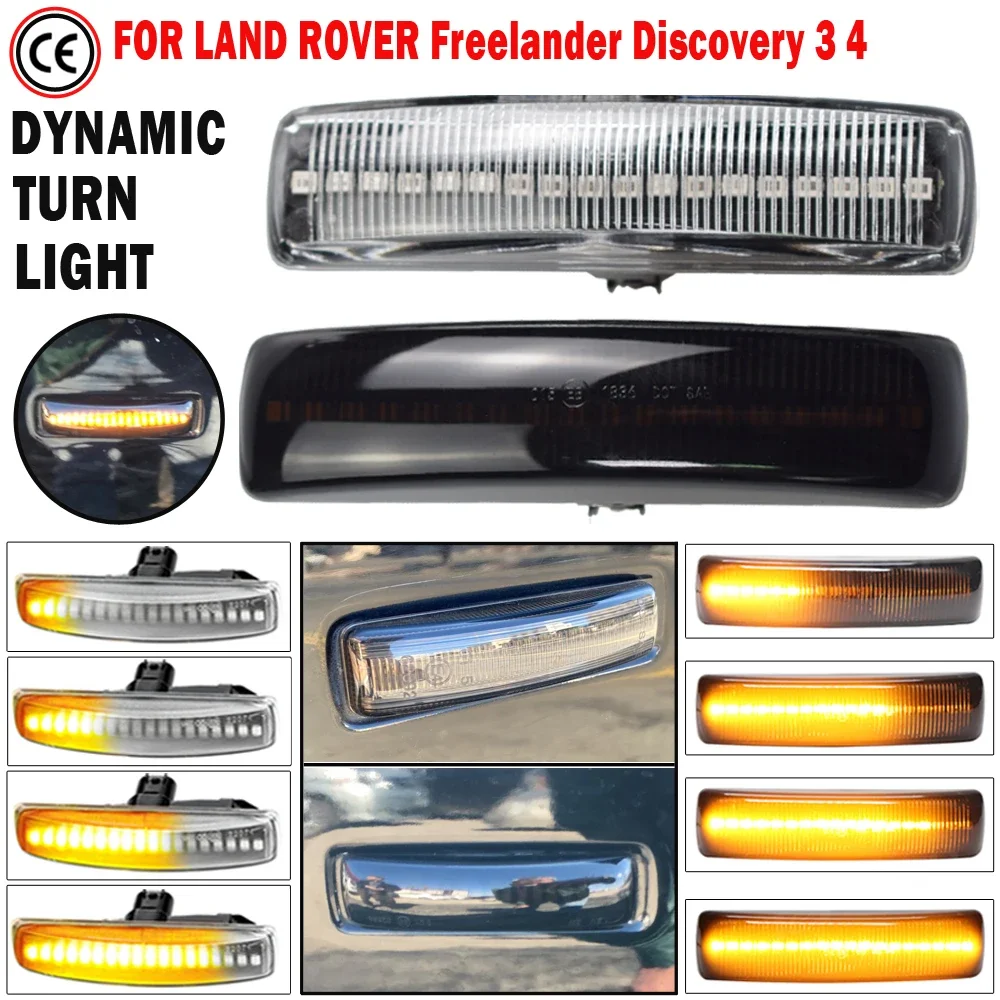 Фонарь заднего хода для Land Rover Discovery 3 и 4 Freeland 2 Range
