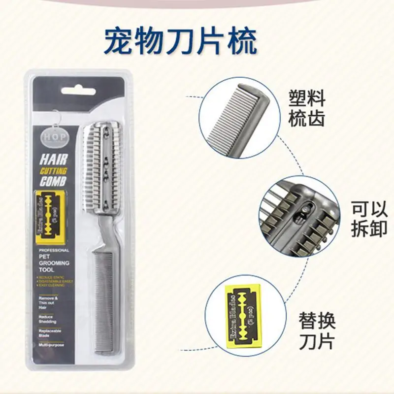 Ручная бритва и расческа для обрезки шерсти кошек собак 2 лезвия