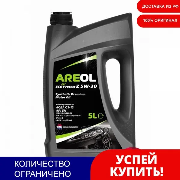 Масло vw 505.00. Масло areol Eco protect 5w30.