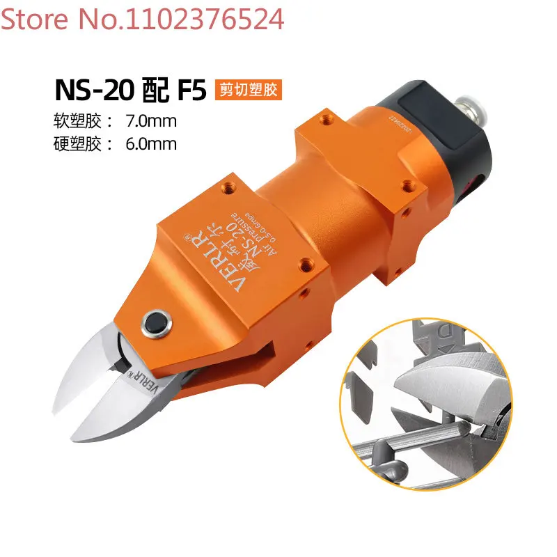 Taiwan Winell/VERLR automatic pneumatic scissors manipulator pneumatic scissors NS-20 industrial gas scissors