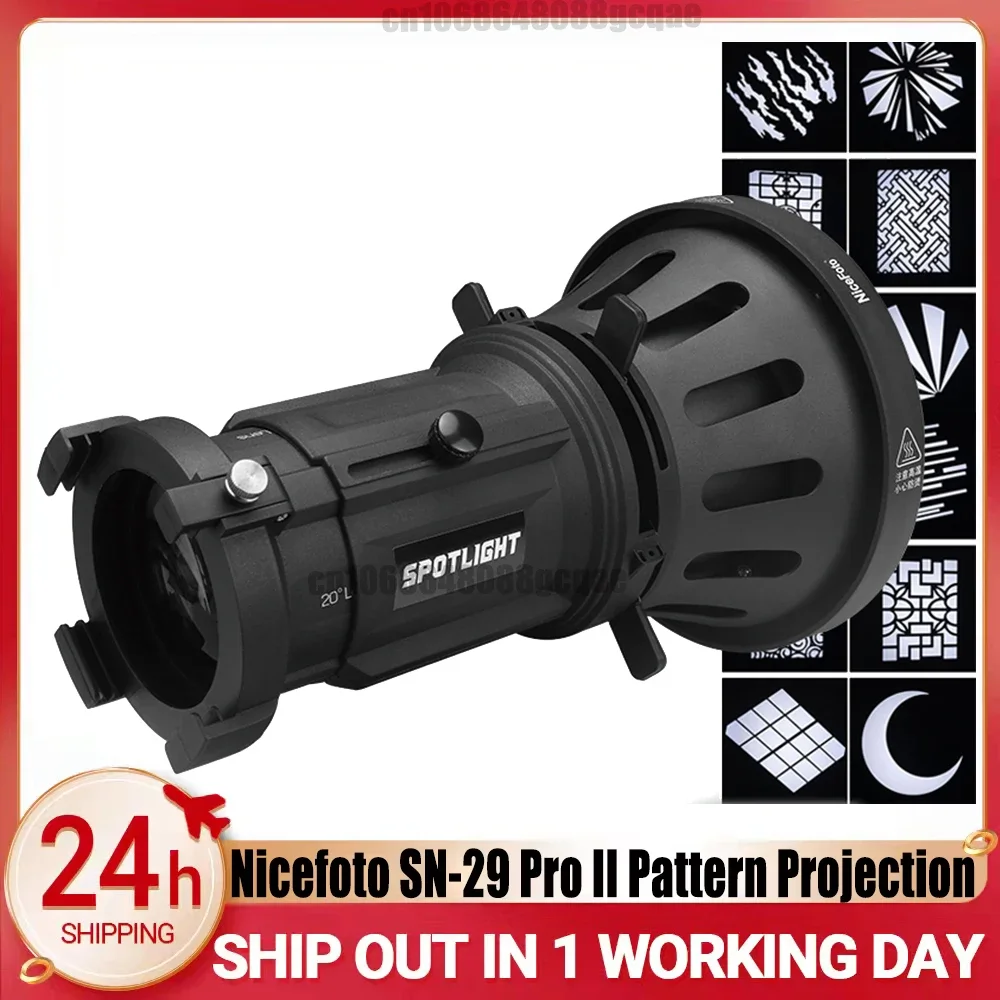 Набор креплений для прожектора Nicefoto SN-29 Pro II оптическое крепление Bowens фотосъемки