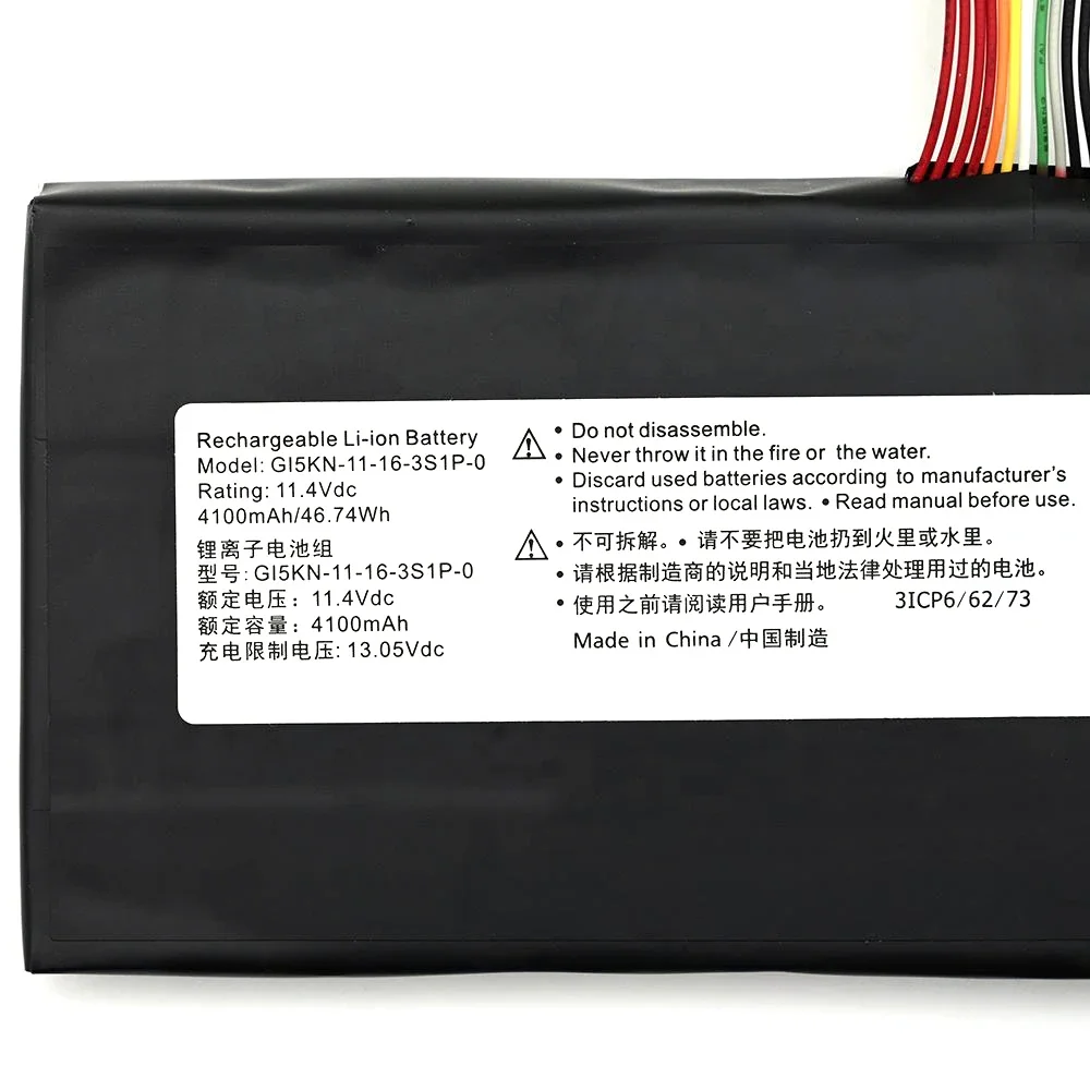 Аккумулятор для ноутбука Hasee BMAD 11.4V GI5KN-00-13-3S1P-0