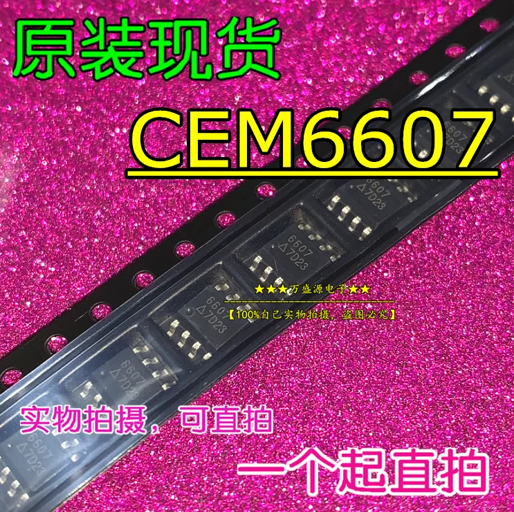 

20 шт., 100% оригинальный новый Шелковый экран CEM6607, 6607 МОП-лампа, трубка с полевым эффектом SOP-8