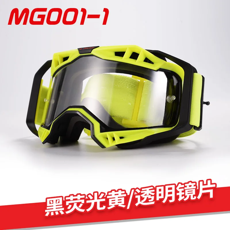 

Очки для мотоциклетного шлема LS2, защитные противотуманные очки для езды по бездорожью, с защитой от ветра, песка, пыли