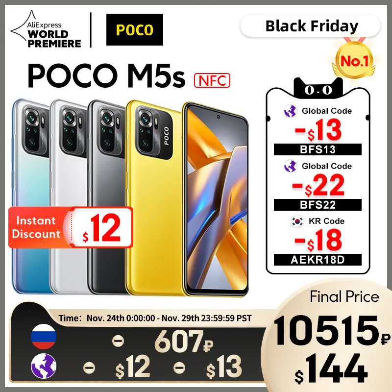 【World Premiere】POCO M5s Global Version Smartphone 64GB/128GB NFC MTK G95 Octa Core 64MP Quad Camera 6.43