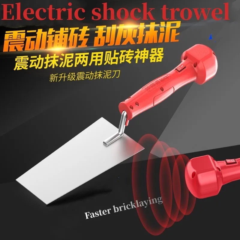New tile worker electric shock trowel stainless steel trowel auxiliary power tool small trowel
