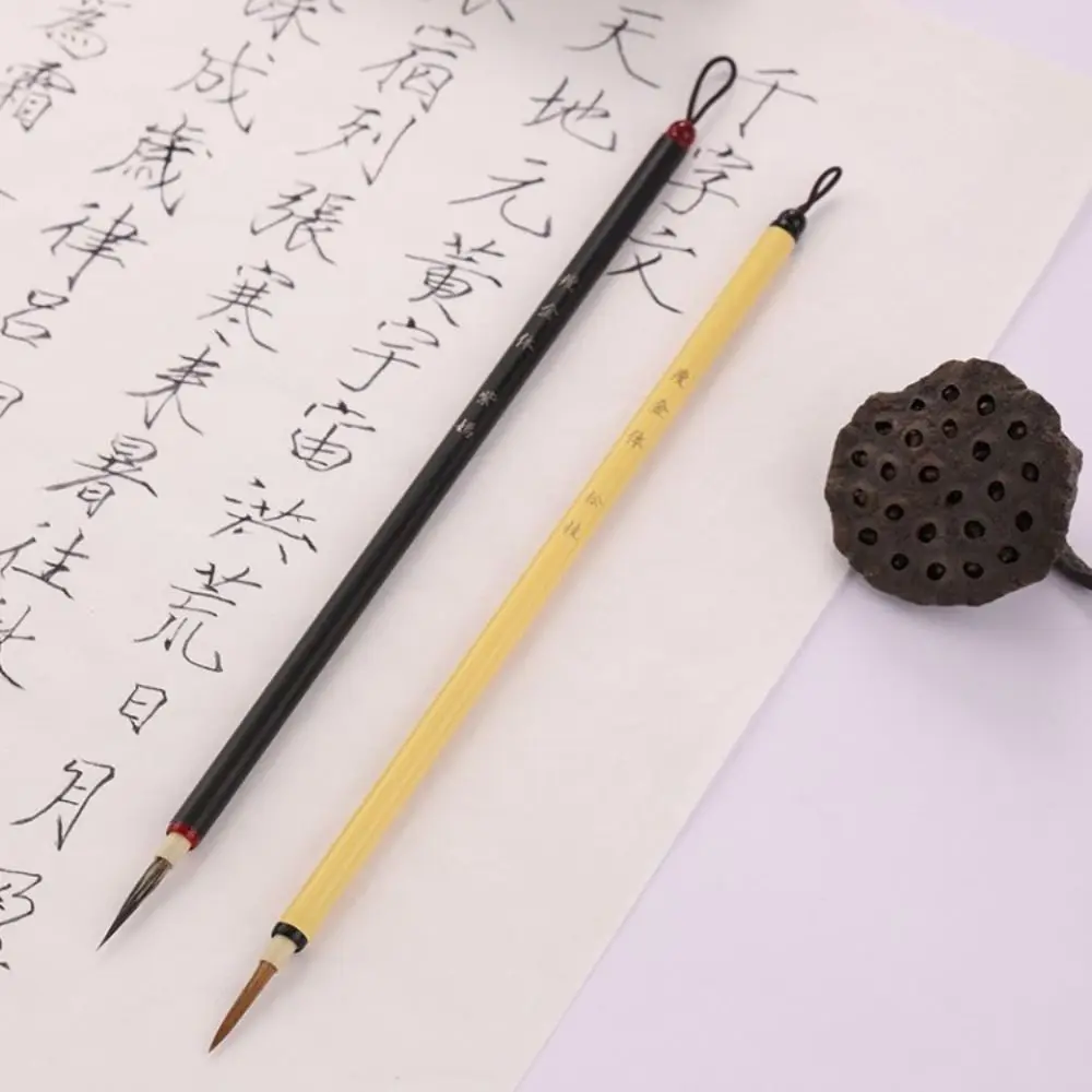 Кисть для китайской каллиграфии рисования маслом акварелью волчьей шерстью