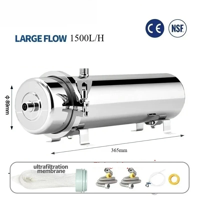 

YANKE Высокопоточный очиститель воды UF 1500л