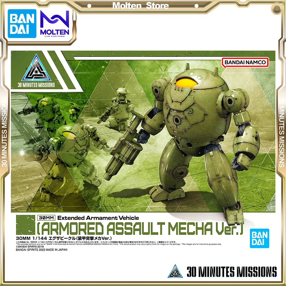 

BANDAI 1/144 30 MINUTES MISSIONS 30MM Exa Vehicle Armored Assault Mecha Ver. Plastic Model Kit Anime Action Figure Assembly