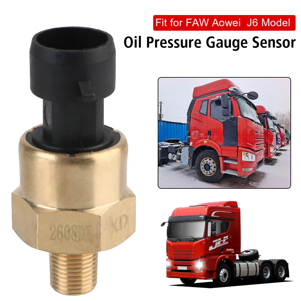 Автомобильный датчик давления масла переключатель топлива подходит для FAW Aowei J6