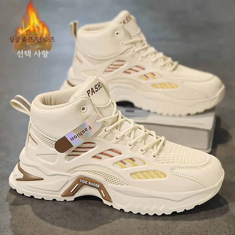 Chinese Brand Shoes Men's Autumn and Winter 2024 New High-Top Sports Casual Running Dad Height Increasing Platform