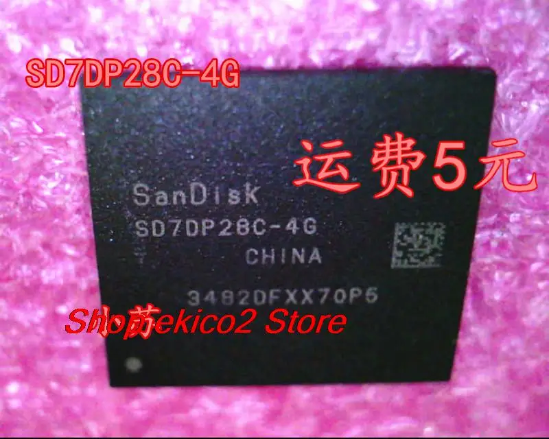 Оригинальный сток SD7DP28C-4G BGA