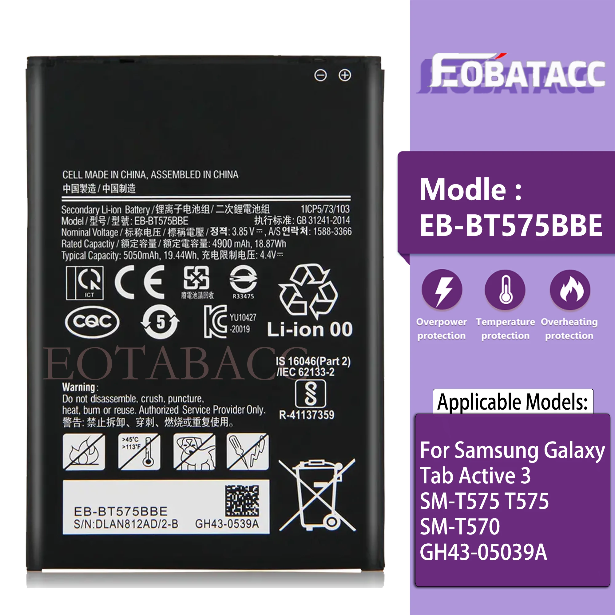 Аккумулятор для телефона EB-BT575BBE Samsung Galaxy Tab Active 3 SM-T575 T575 SM-T570 GH43-05039A Сменный