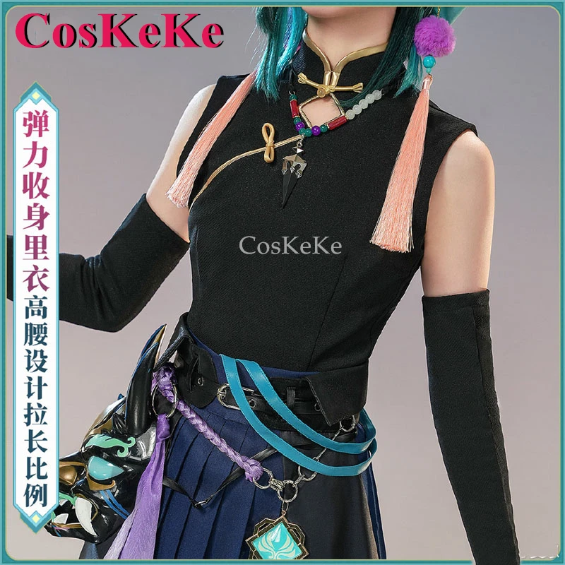 CosKeKe Xiao Косплей Игра Genshin Impact Костюм Yingshi Skin Красивая Модная Униформа Активная