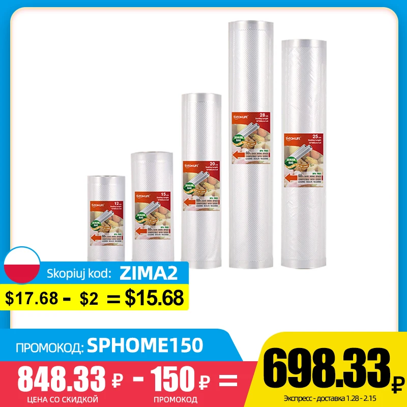  TINTON LIFE Комплект вакуумных пакетов для хранения продуктов в рулонах для вакуумного упаковщика, 5 размеров